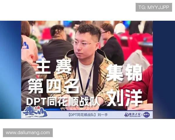 刘洋：延续去年阵型打法 遇多重挑战